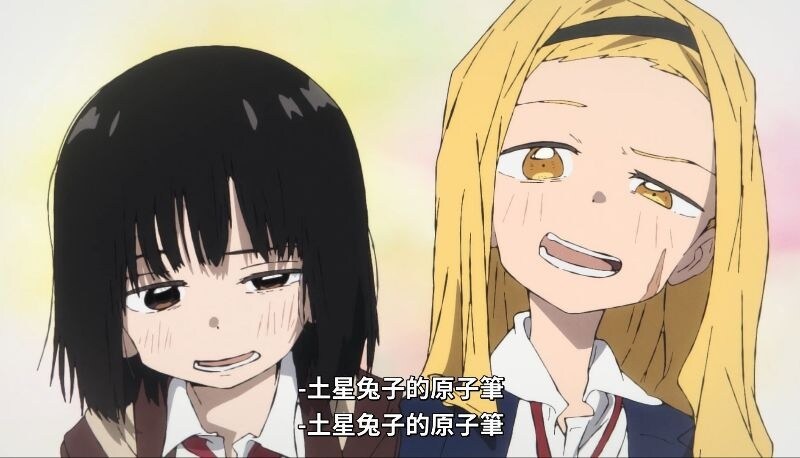 兩人都笑了呢